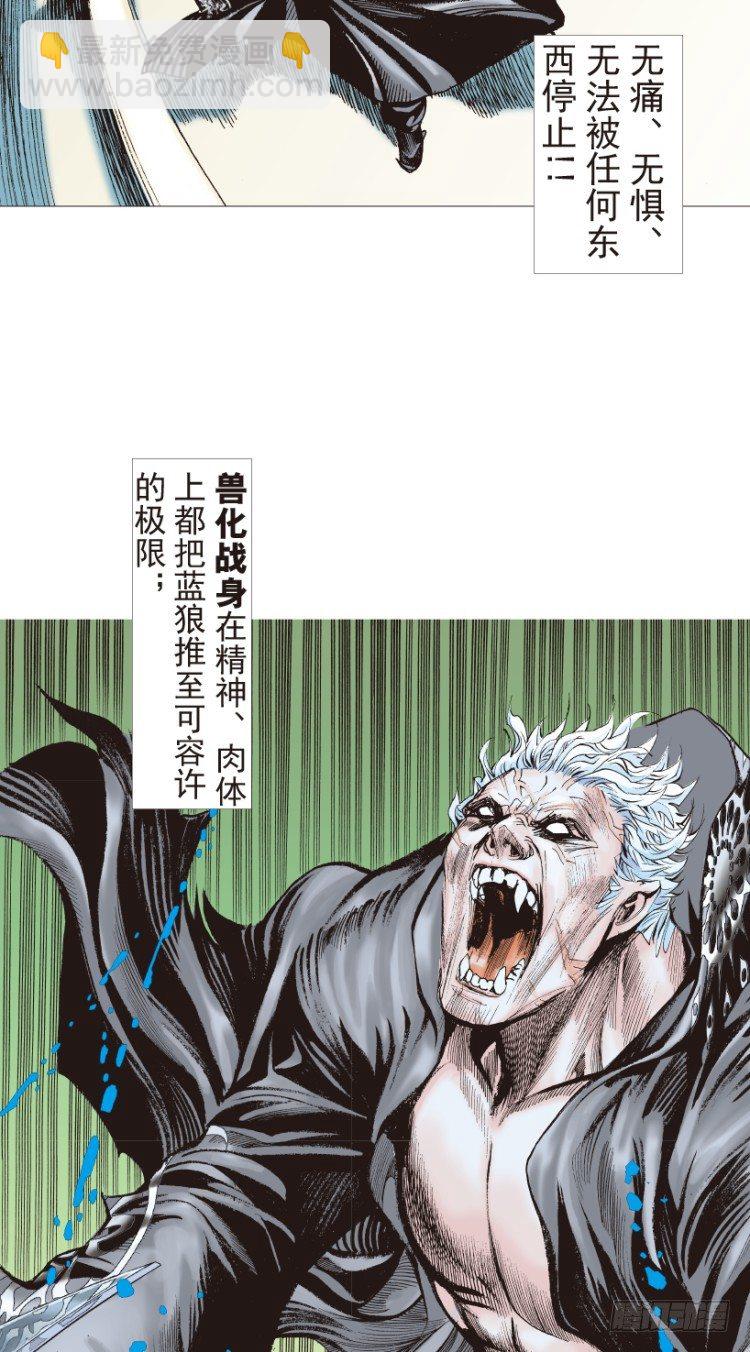 第183话：一万击1(1/2)-第183话