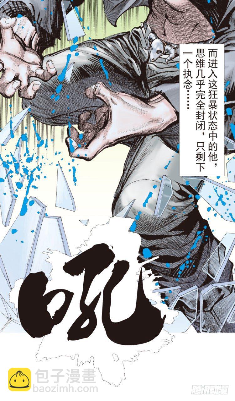 第183话：一万击1(1/2)-第183话