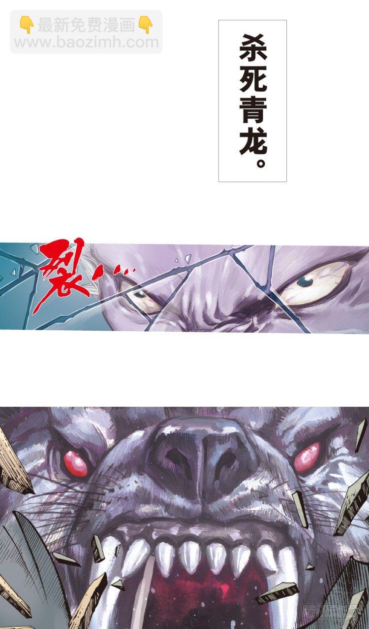 第183话：一万击1(1/2)-第183话