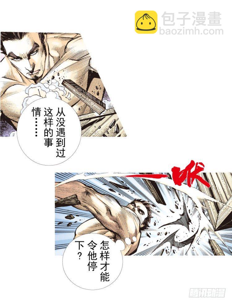 第183话：一万击1(1/2)-第183话