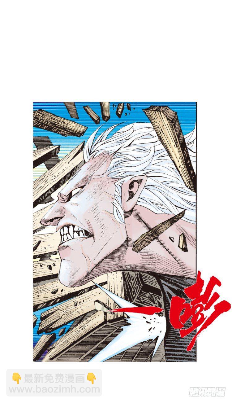 第183话：一万击1(1/2)-第183话