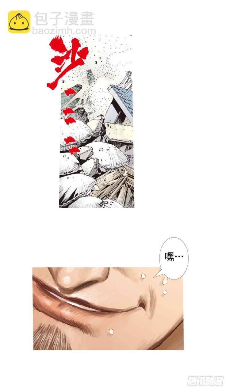 第185话：一万击3(1/2)-第185话