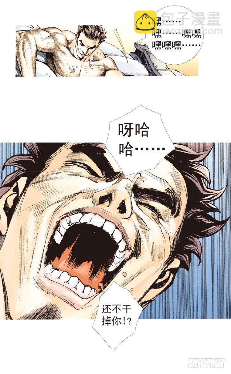 第185话：一万击3(1/2)-第185话