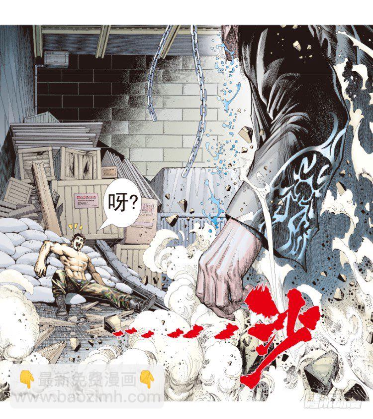 第185话：一万击3(1/2)-第185话