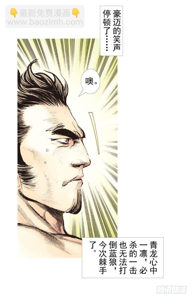 第185话：一万击3(1/2)-第185话