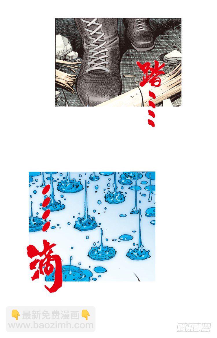 第185话：一万击3(1/2)-第185话