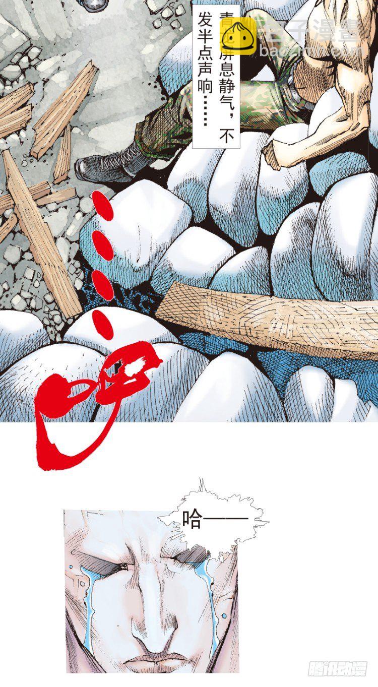 第185话：一万击3(1/2)-第185话