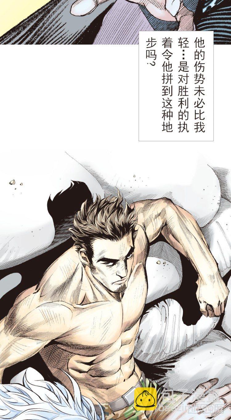 第185话：一万击3(1/2)-第185话