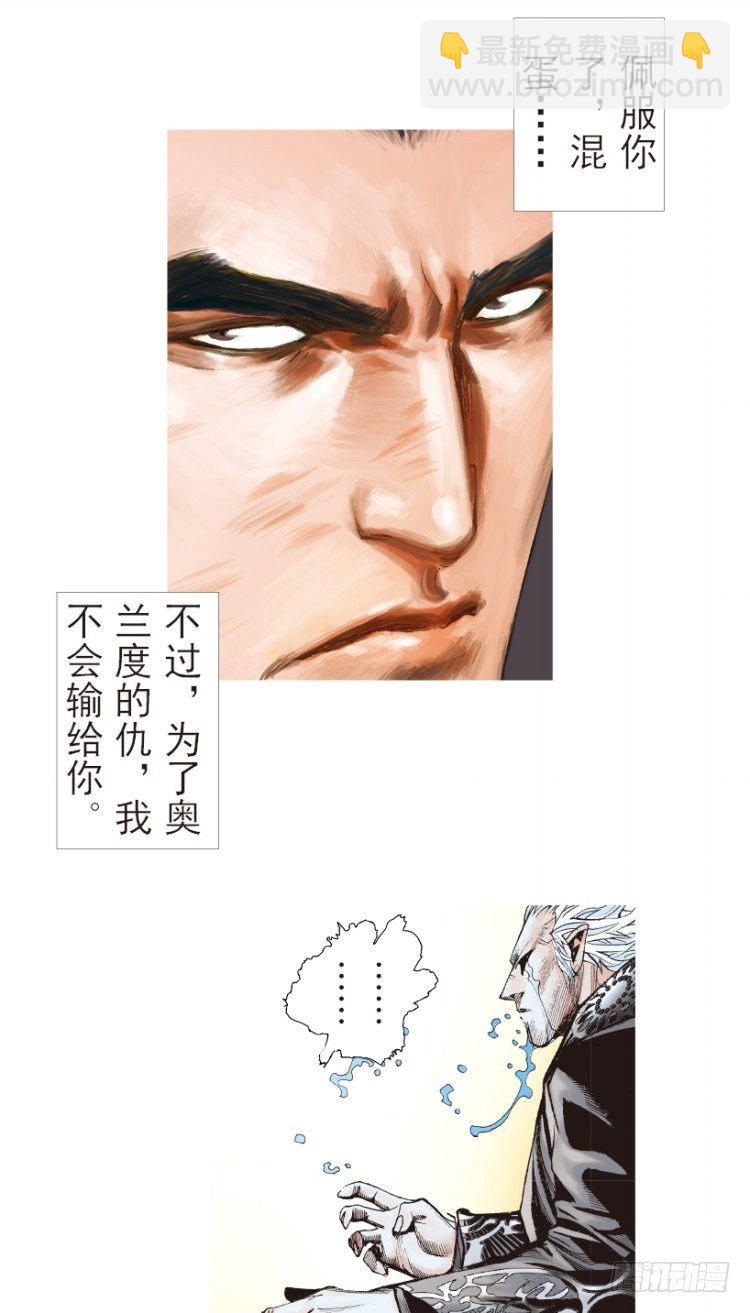 第185话：一万击3(1/2)-第185话