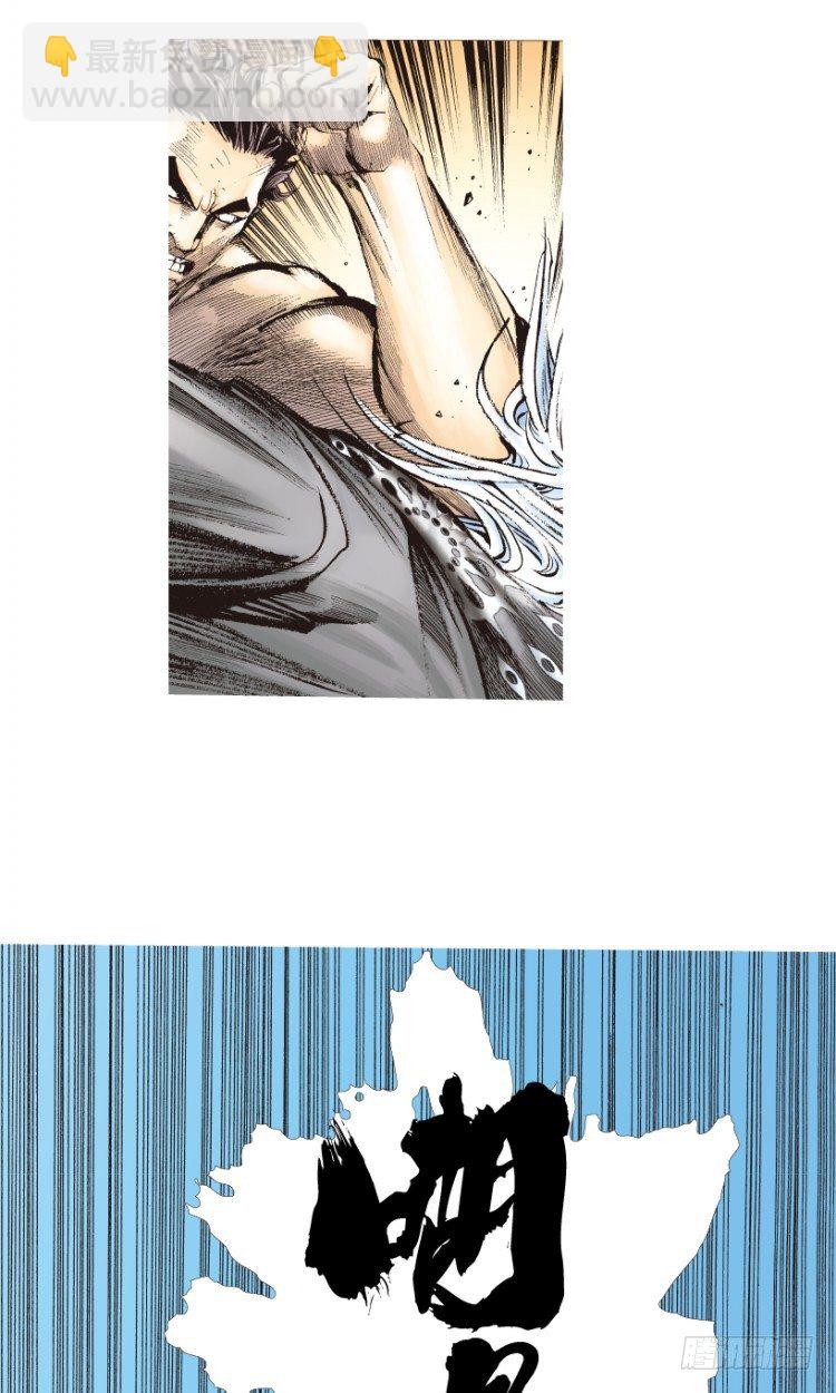 第185话：一万击3(1/2)-第185话