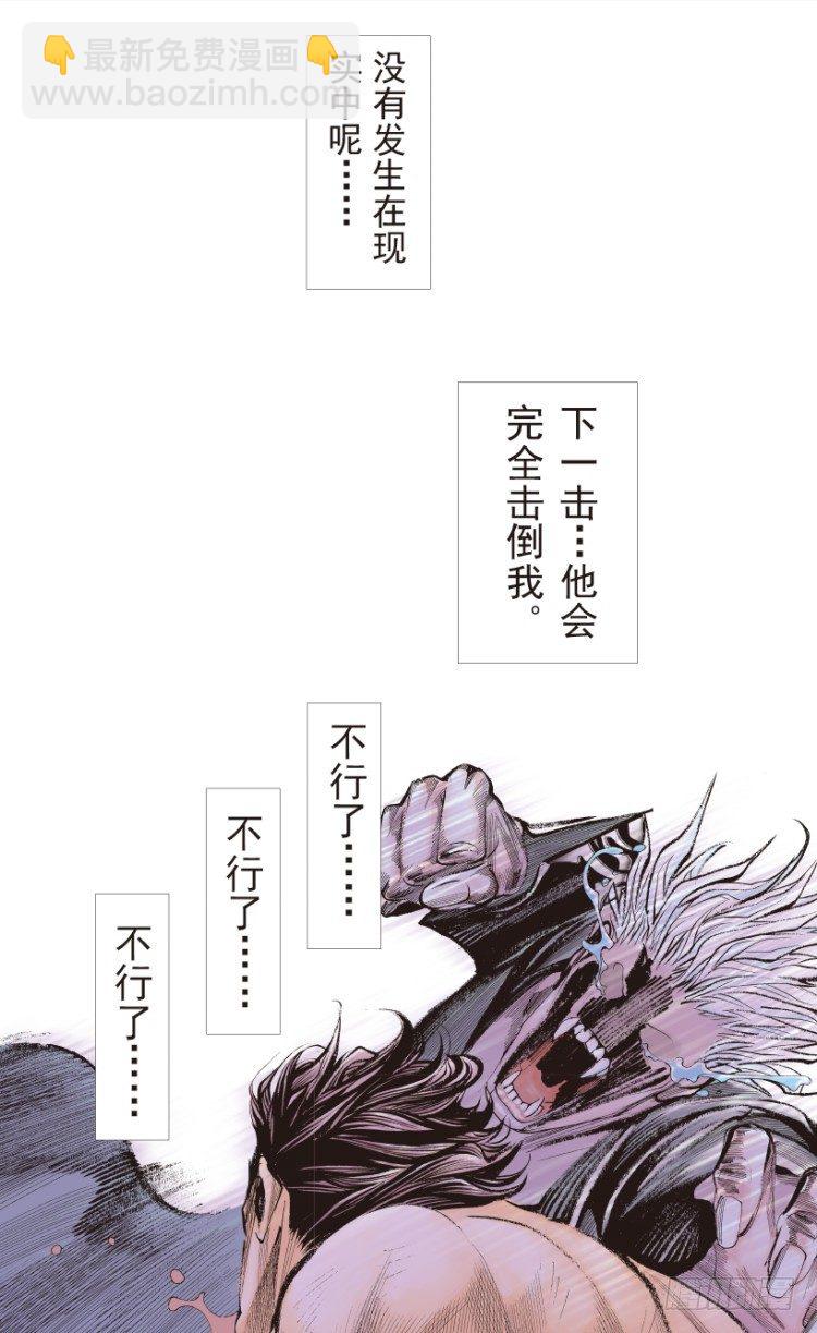 第185话：一万击3(1/2)-第185话