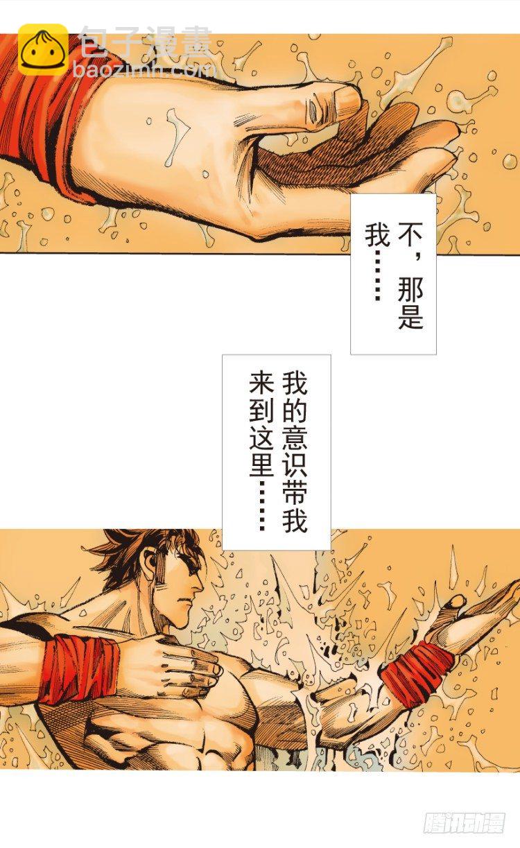 第185话：一万击3(1/2)-第185话