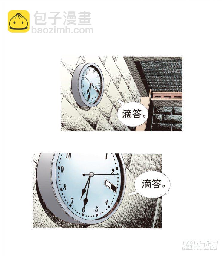 第185话：一万击3(1/2)-第185话
