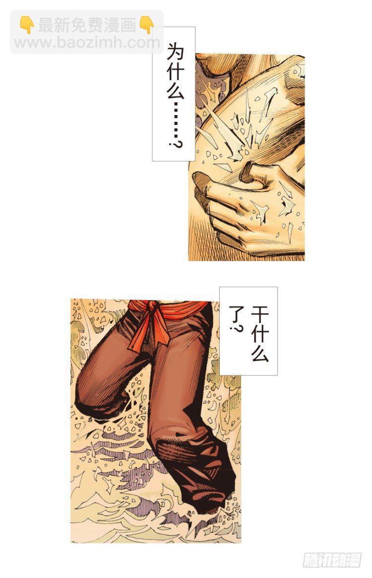 第185话：一万击3(1/2)-第185话