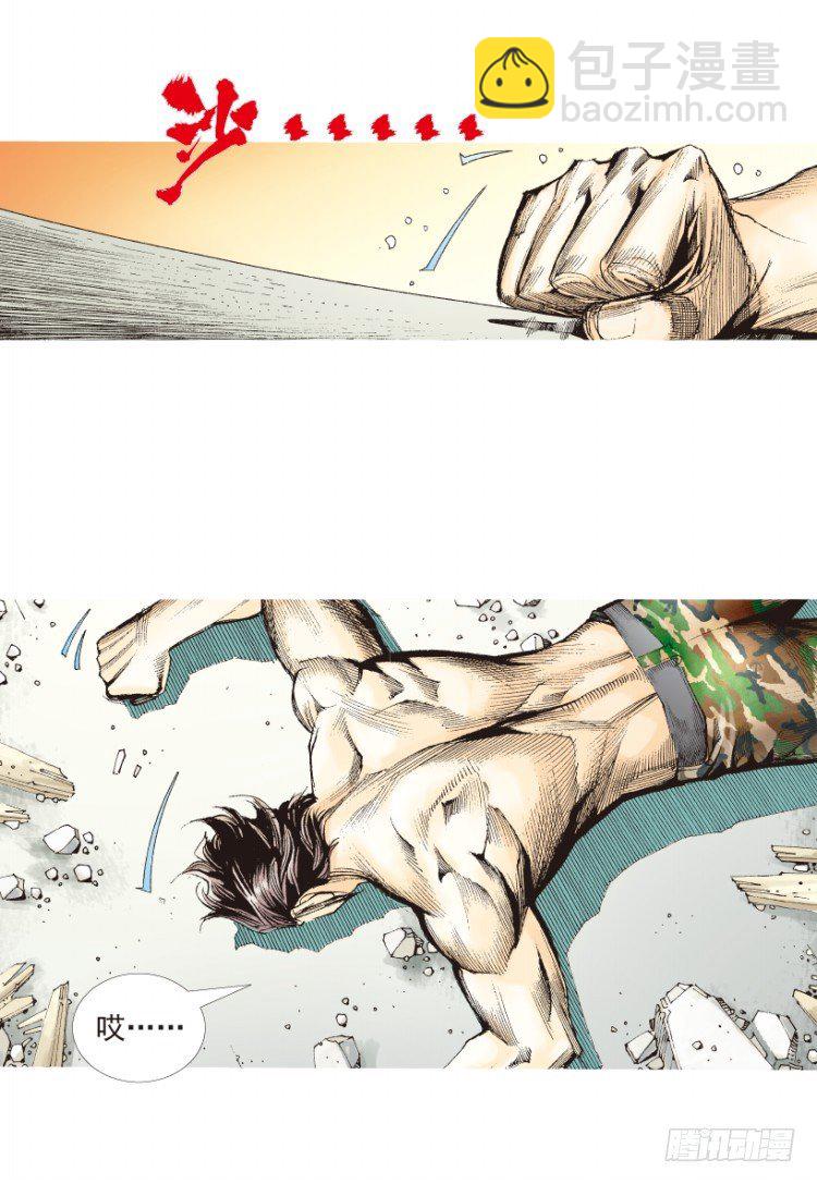 第185话：一万击3(1/2)-第185话