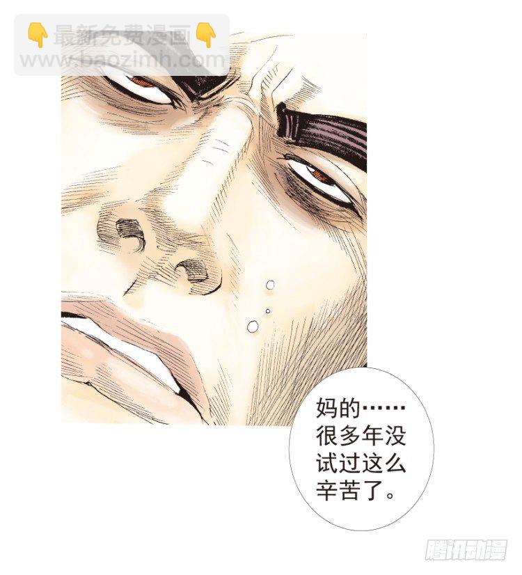 第185话：一万击3(1/2)-第185话