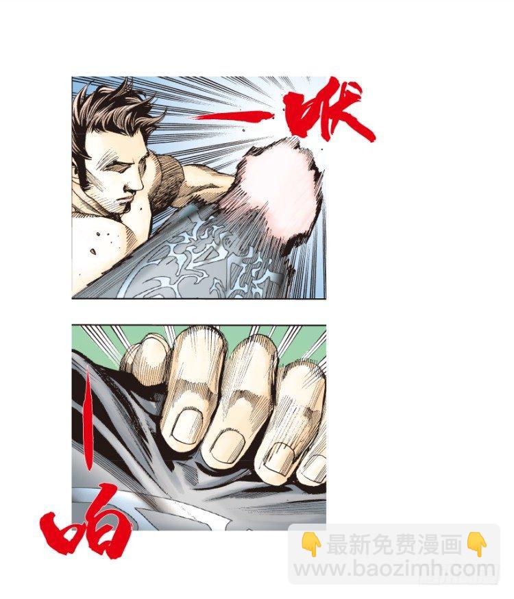 第187话：无我自在2-第187话