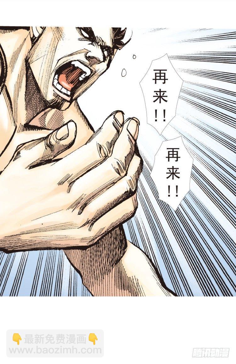 第187话：无我自在2-第187话