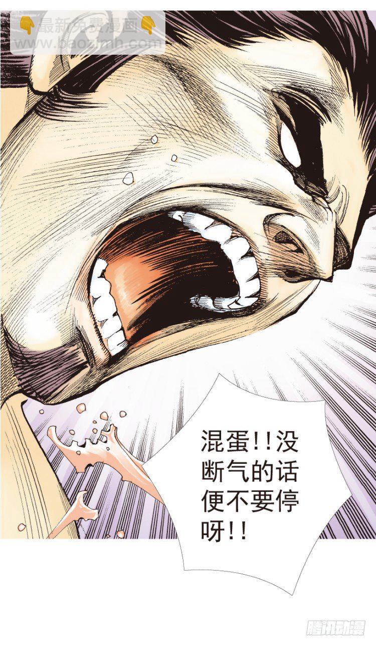 第187话：无我自在2-第187话