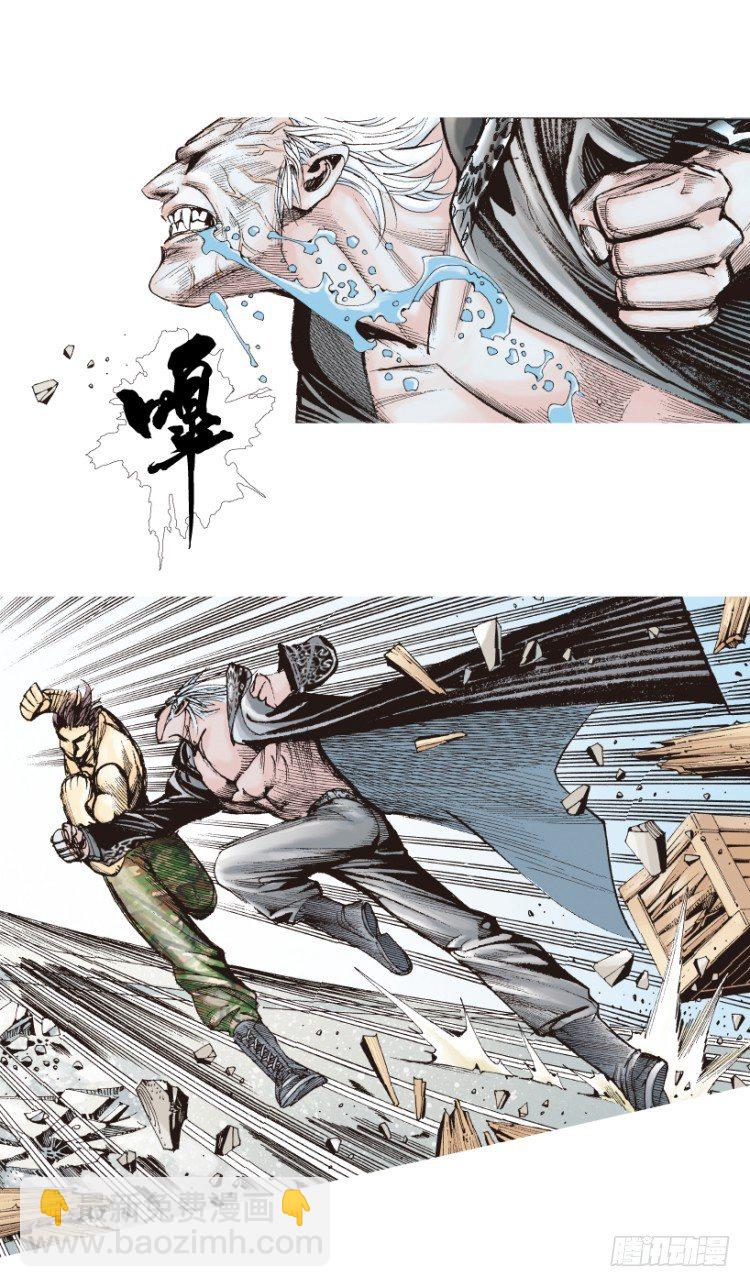 第187话：无我自在2-第187话