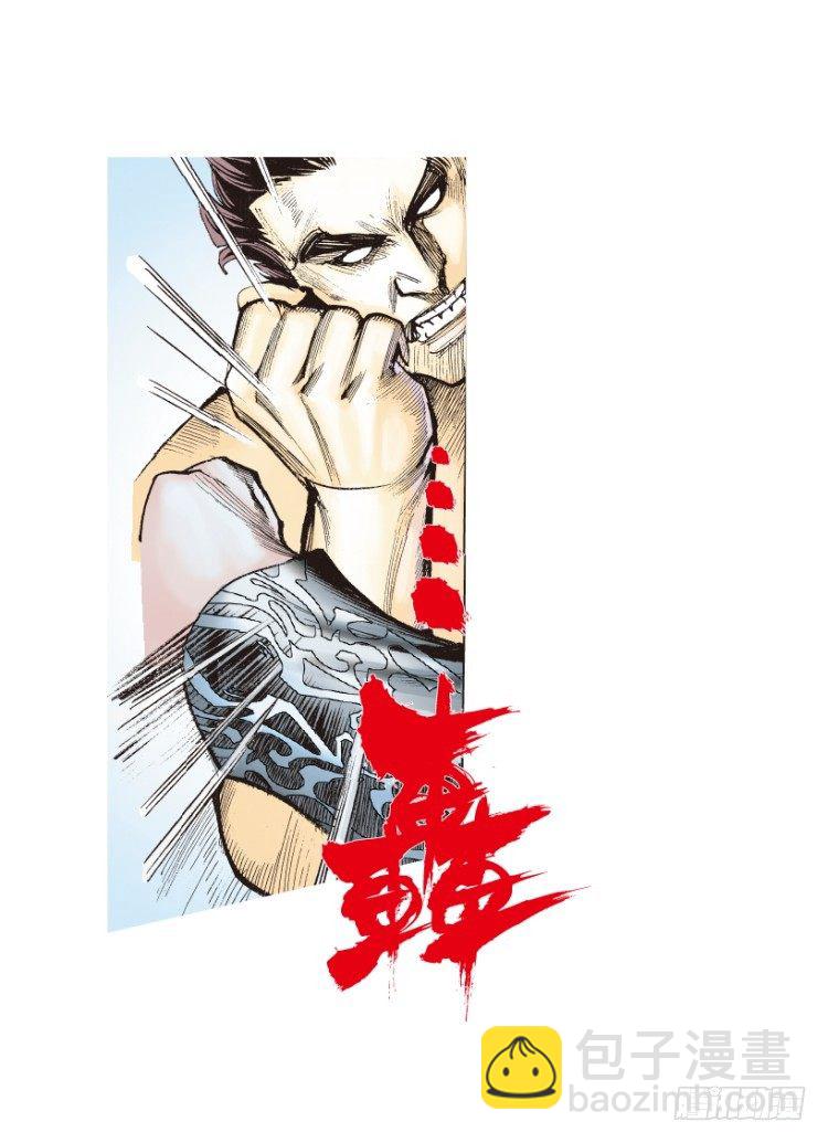 第187话：无我自在2-第187话