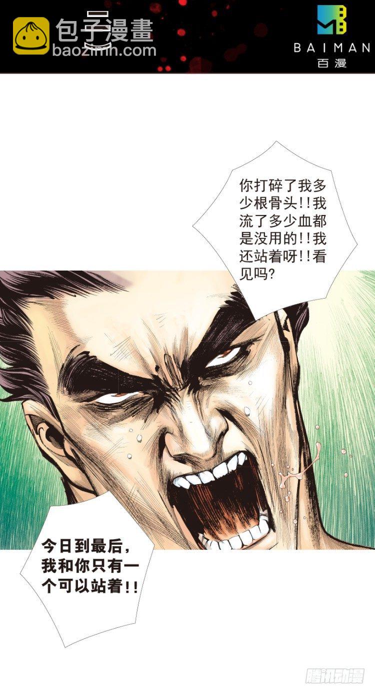 第187话：无我自在2-第187话