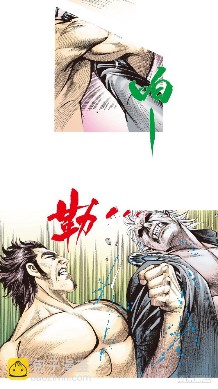 第187话：无我自在2-第187话