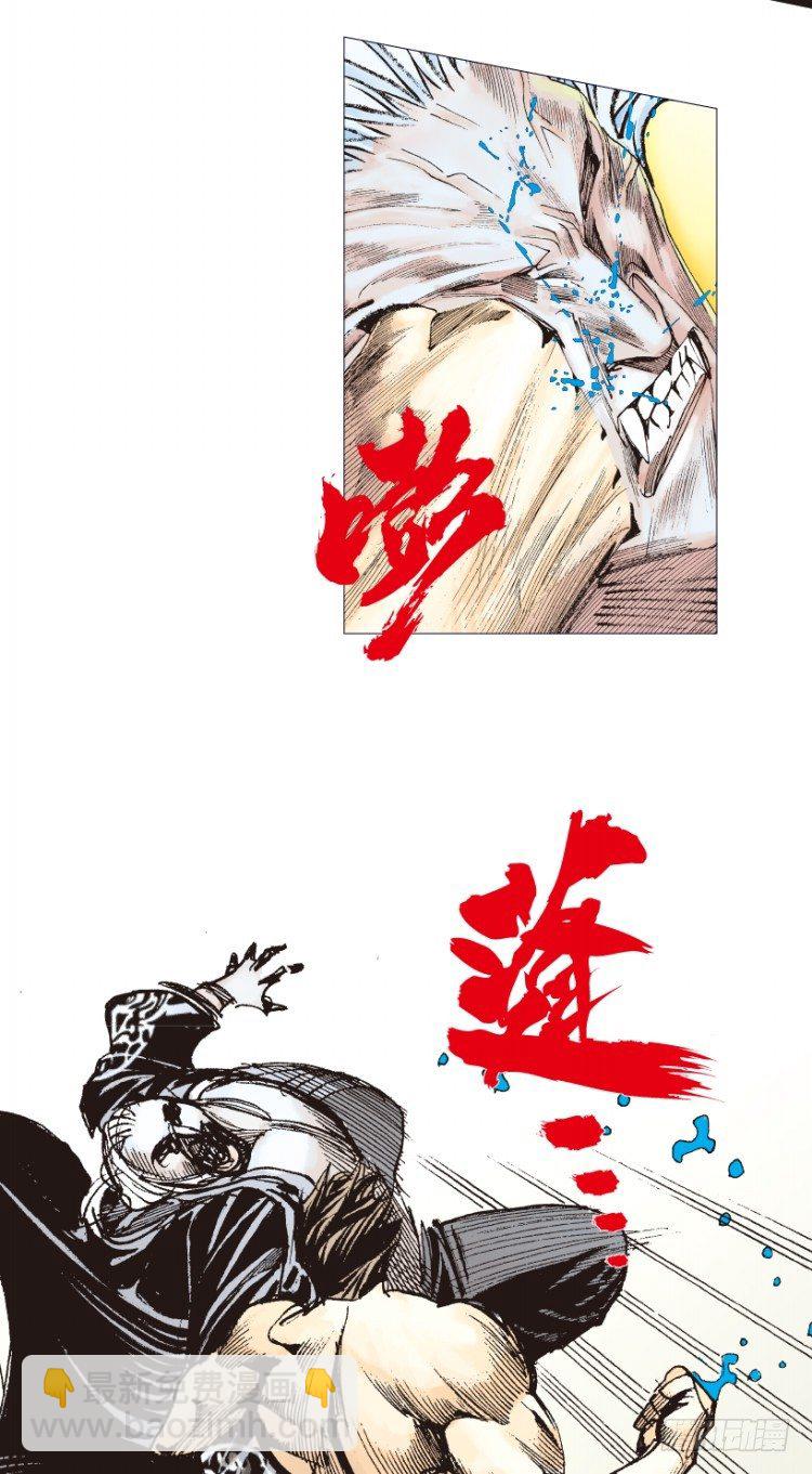 第187话：无我自在2-第187话