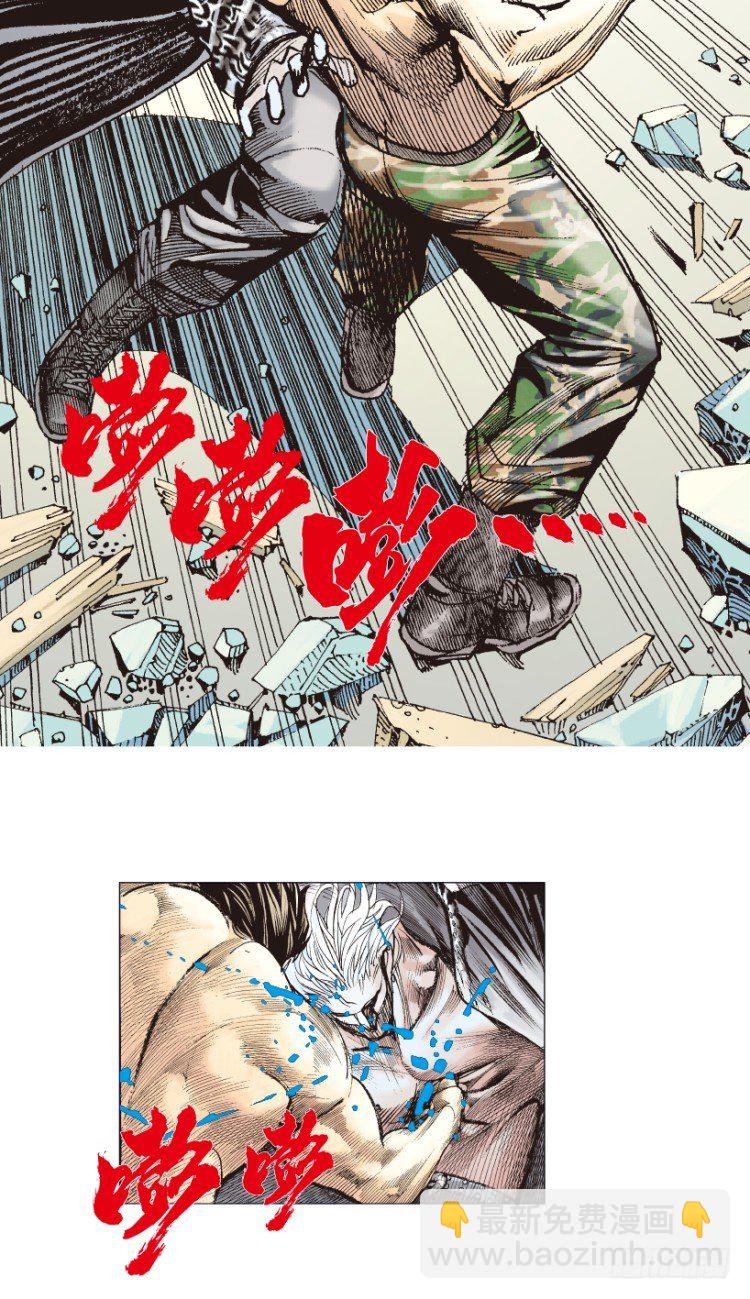 第187话：无我自在2-第187话