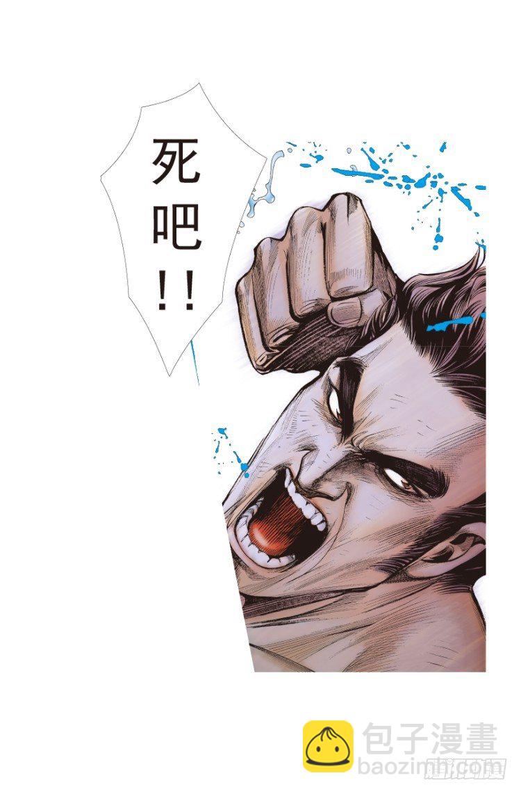 第187话：无我自在2-第187话