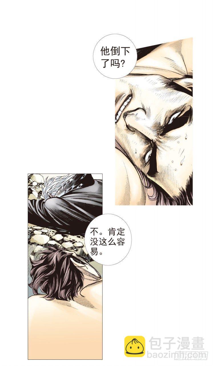 第187话：无我自在2-第187话