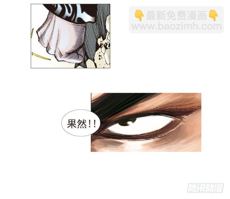第187话：无我自在2-第187话
