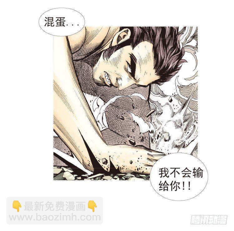 第187话：无我自在2-第187话