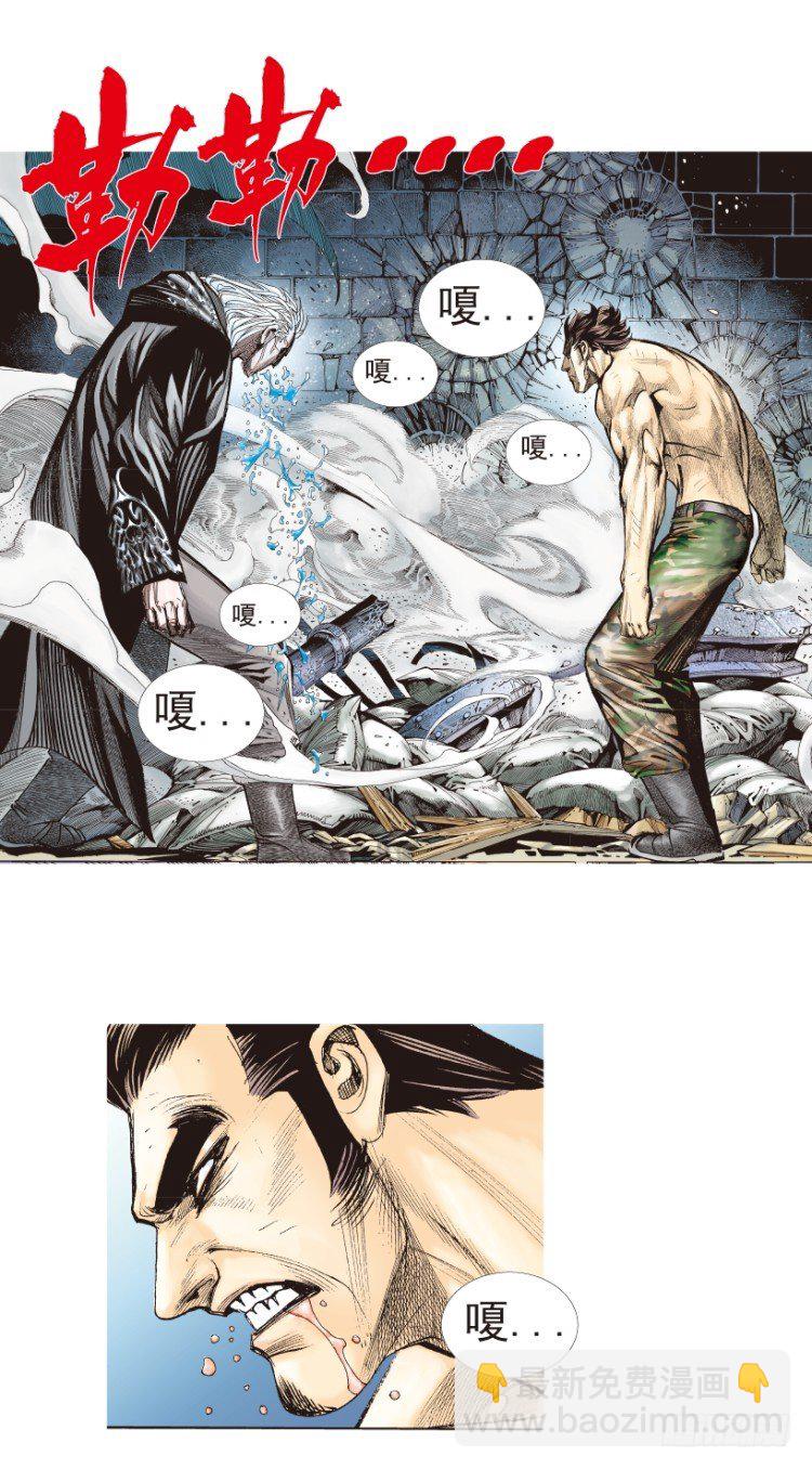 第187话：无我自在2-第187话