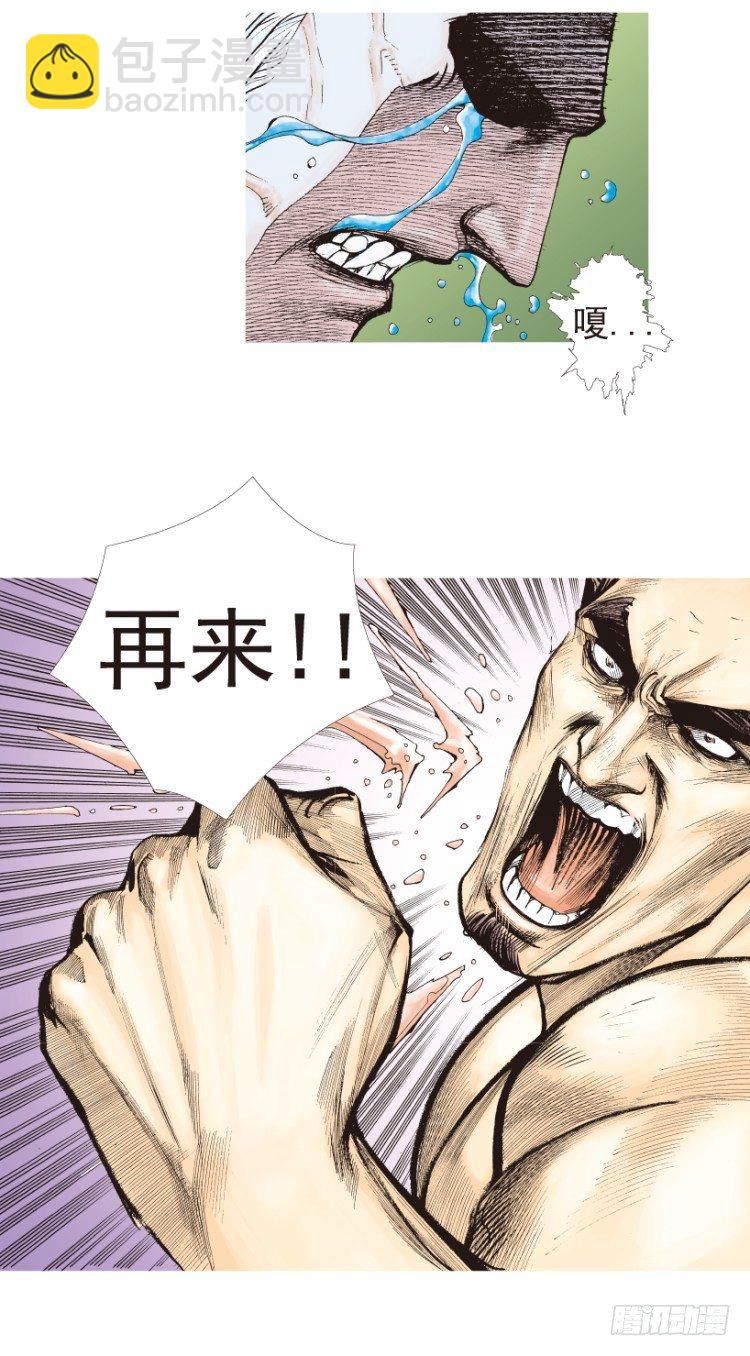 第187话：无我自在2-第187话