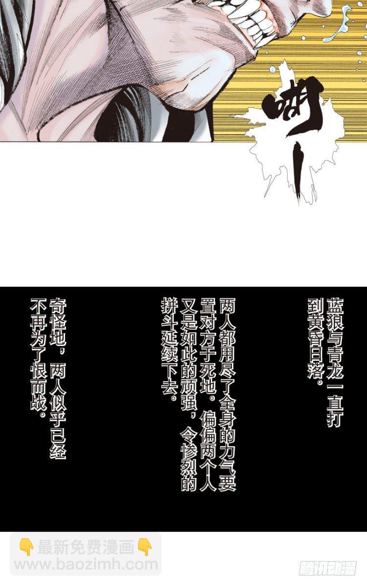 第187话：无我自在2-第187话