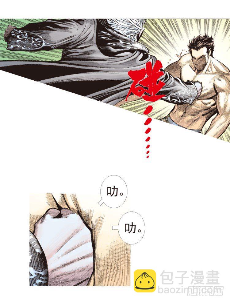 第187话：无我自在2-第187话