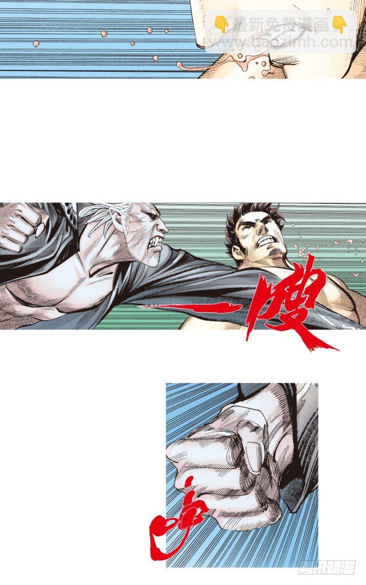 第187话：无我自在2-第187话