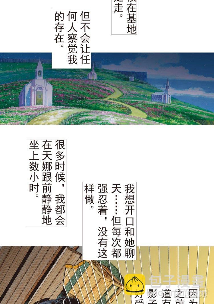 第189话：杀戮时刻1-第189话