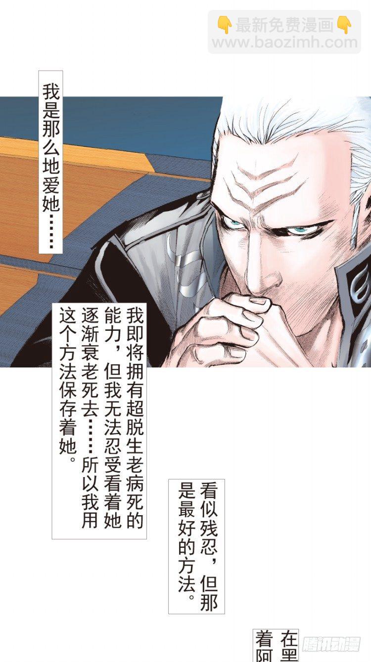 第189话：杀戮时刻1-第189话