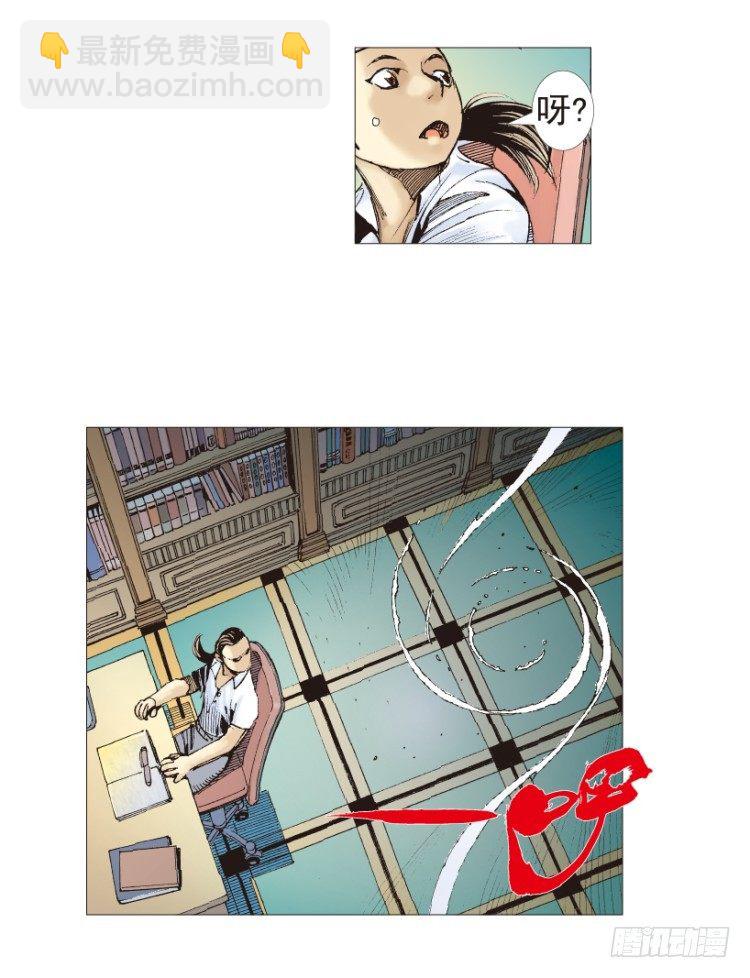 第189话：杀戮时刻1-第189话