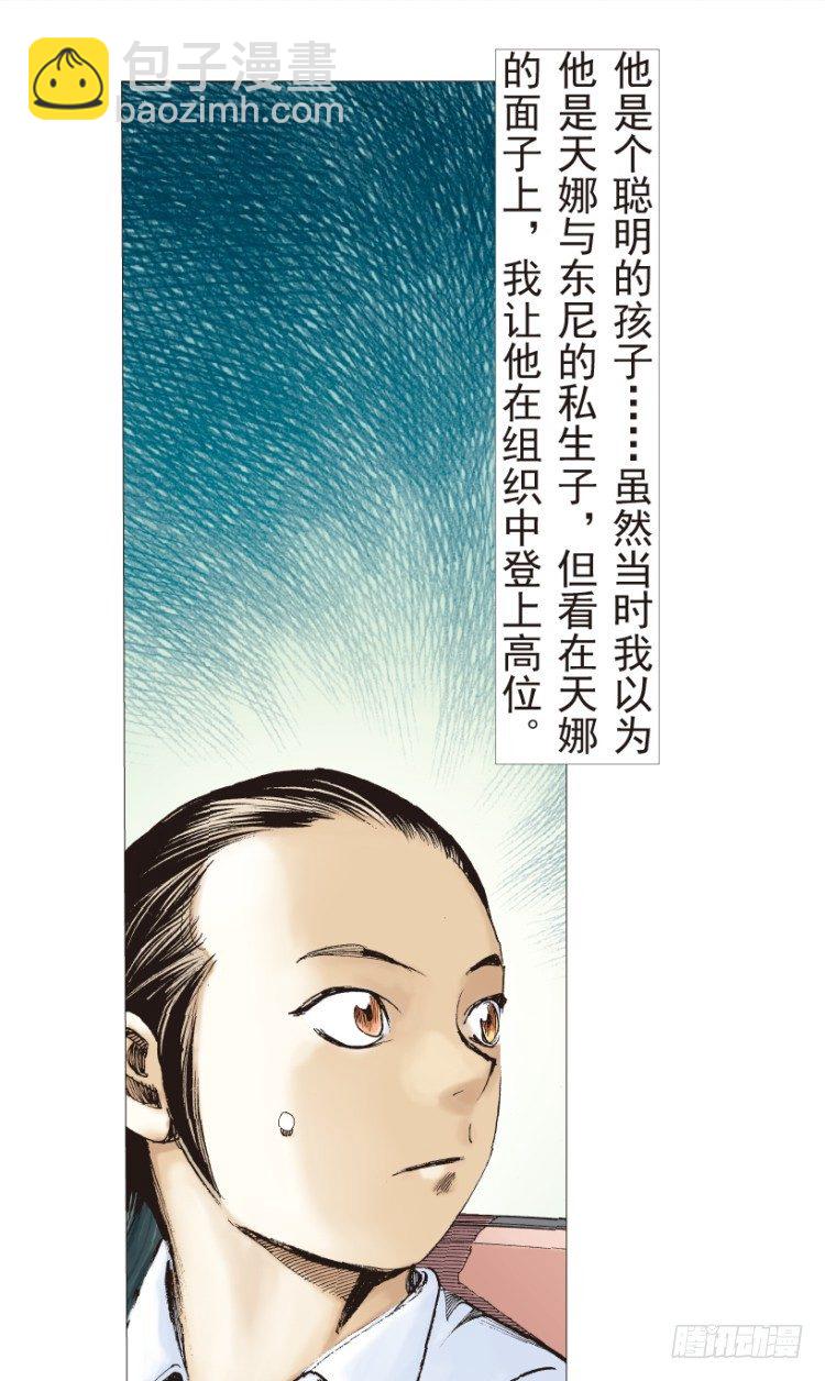 第189话：杀戮时刻1-第189话