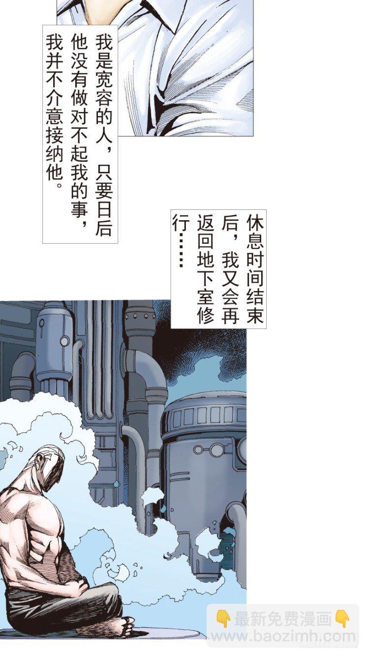第189话：杀戮时刻1-第189话