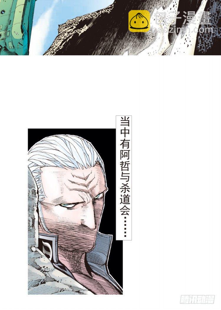 第189话：杀戮时刻1-第189话