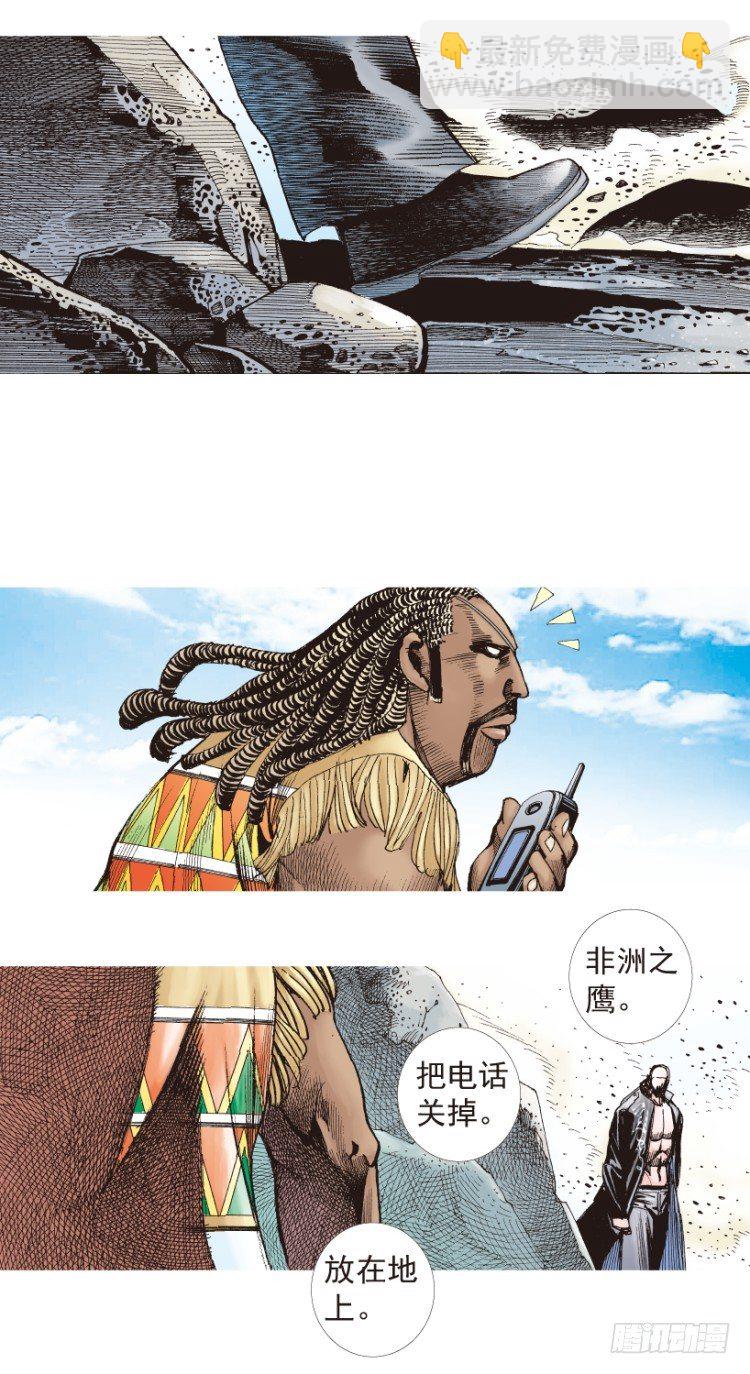 第189话：杀戮时刻1-第189话