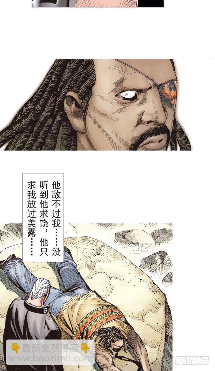 第189话：杀戮时刻1-第189话