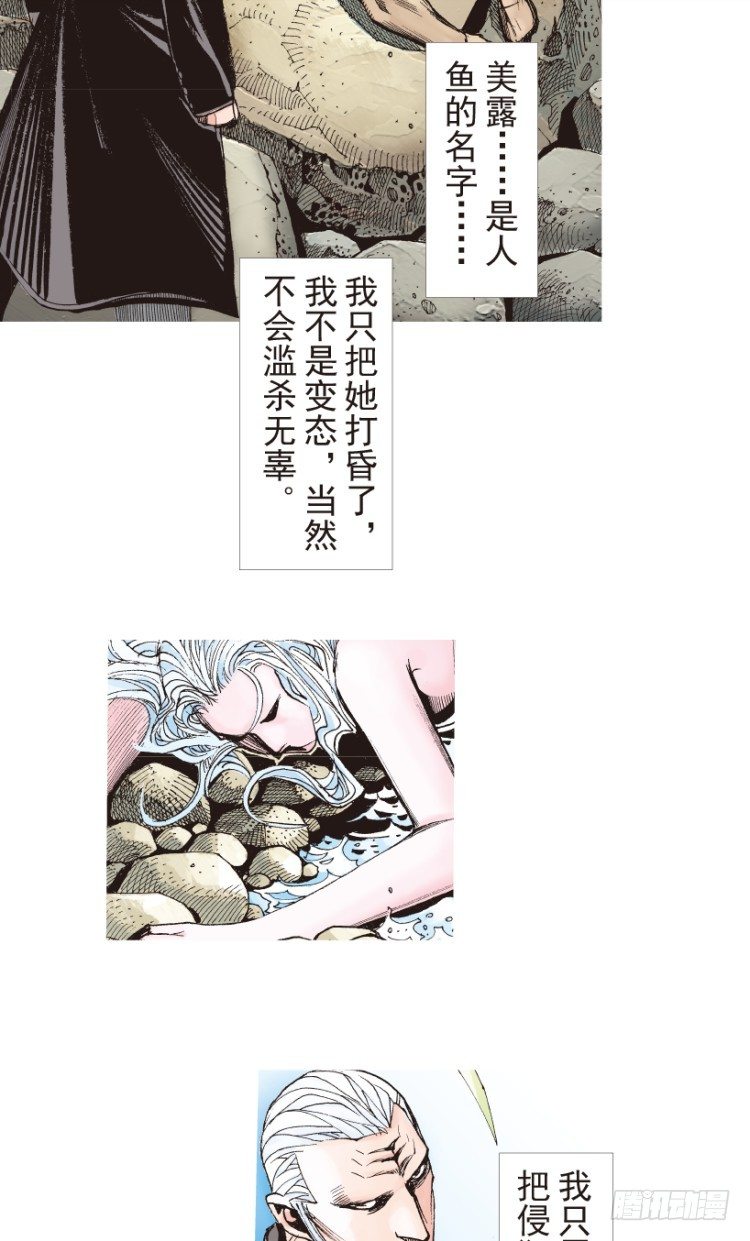 第189话：杀戮时刻1-第189话