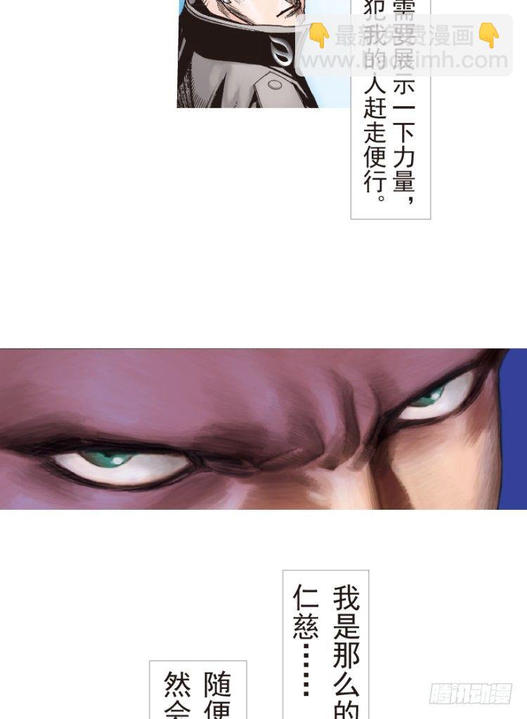 第189话：杀戮时刻1-第189话