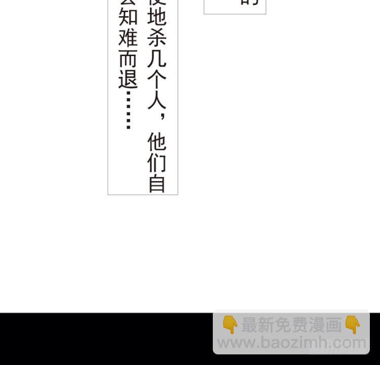 第189话：杀戮时刻1-第189话