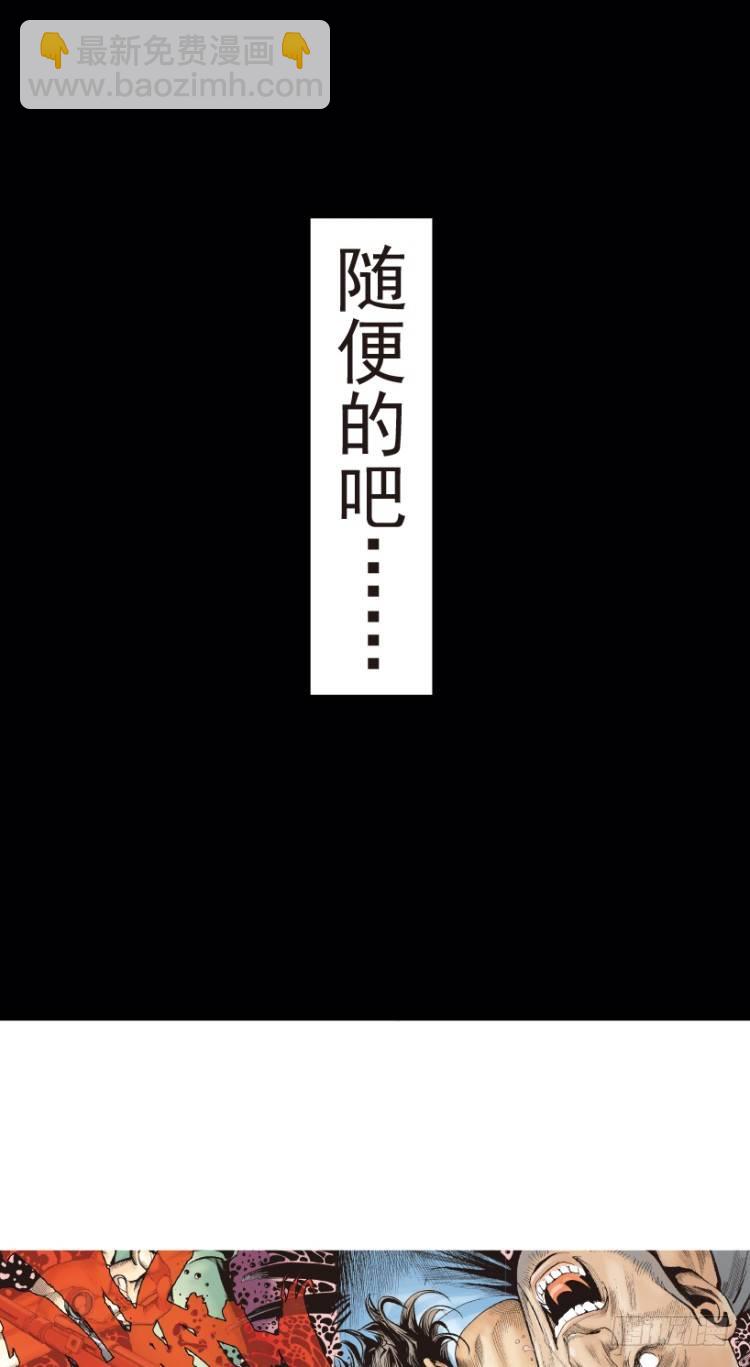 第189话：杀戮时刻1-第189话